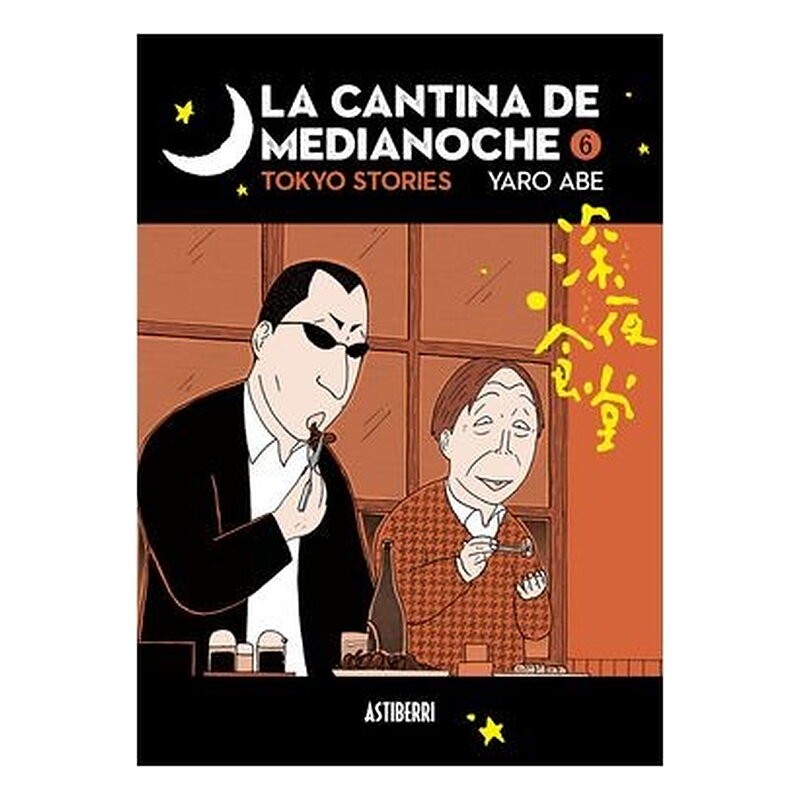 LA CANTINA DE MEDIANOCHE 06