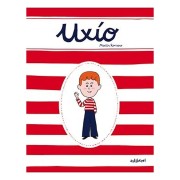 UXIO