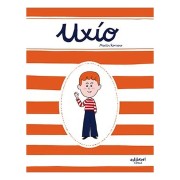 UXIO (CATALA)