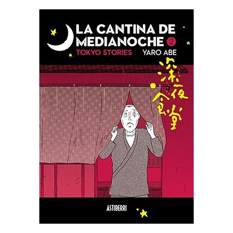 LA CANTINA DE MEDIANOCHE 02