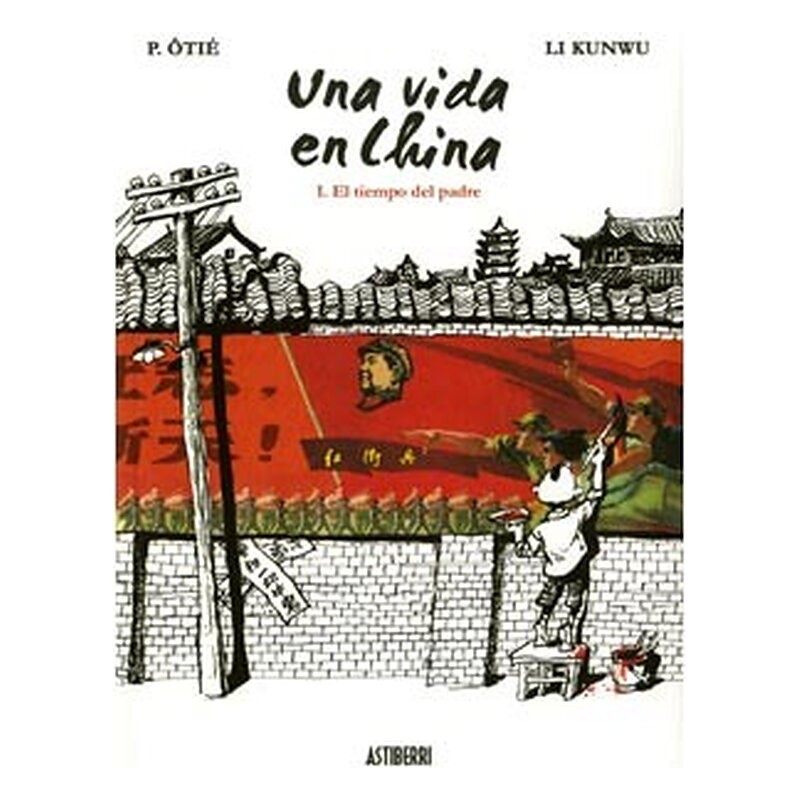 UNA VIDA EN CHINA 1. EL TIEMPO DEL PADRE. 2ª EDICION