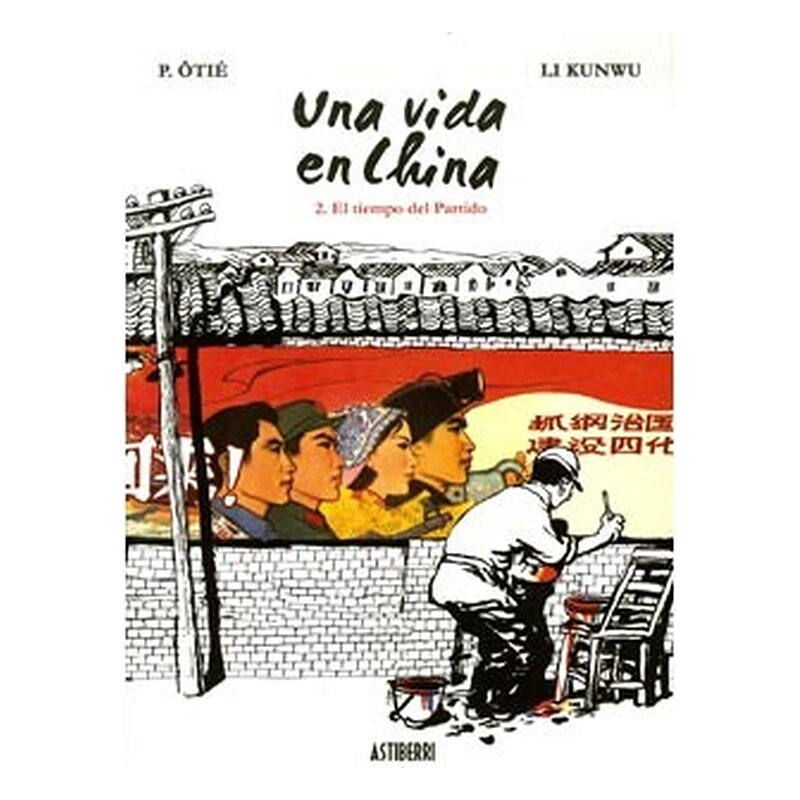 UNA VIDA EN CHINA 2. EL TIEMPO DEL PARTIDO