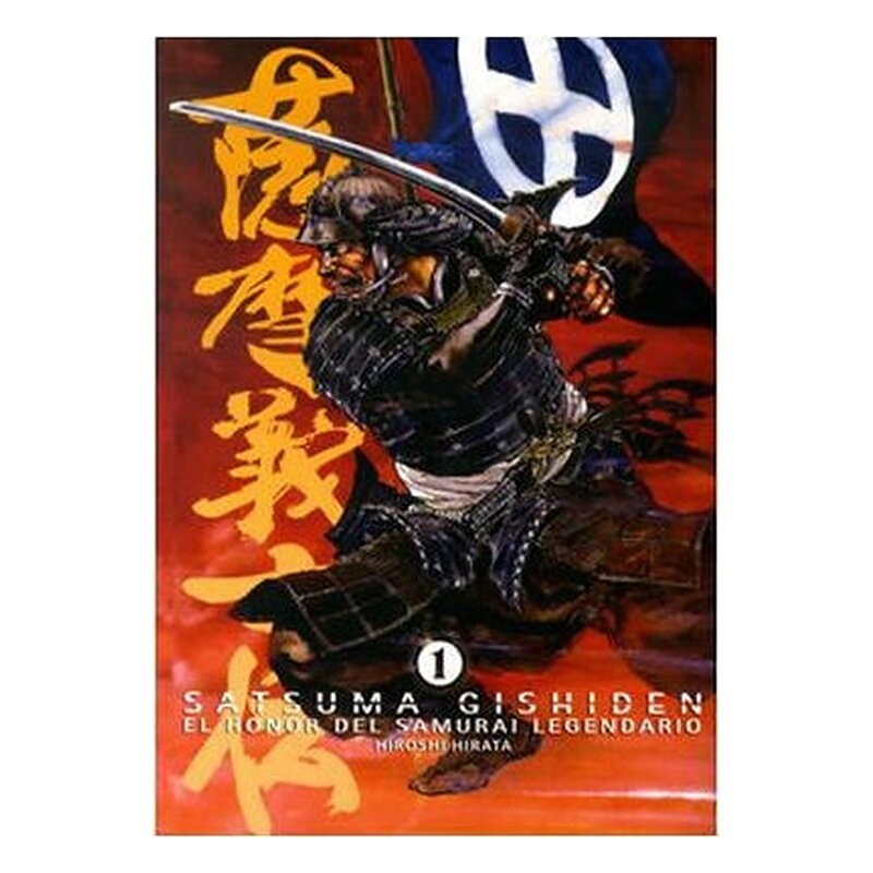 SATSUMA GISHIDEN 01. EL HONOR DEL SAMURAI LEGENDARIO (MANGA)