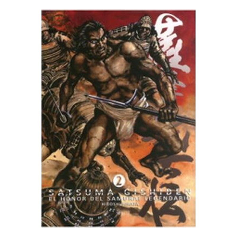 SATSUMA GISHIDEN 02. EL HONOR DEL SAMURAI LEGENDARIO (MANGA)