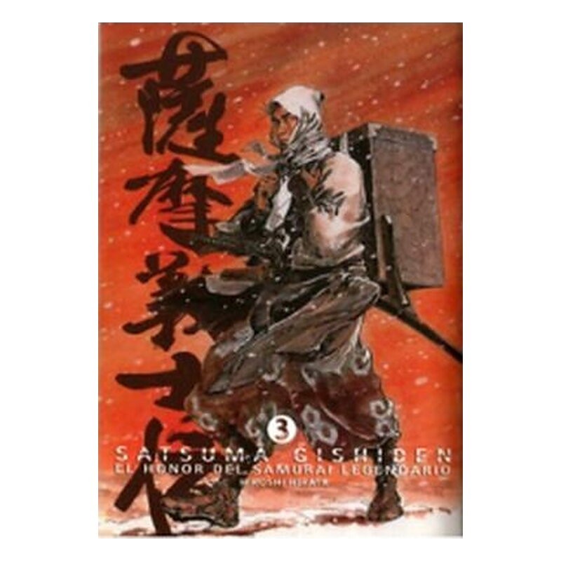 SATSUMA GISHIDEN 03. EL HONOR DEL SAMURAI LEGENDARIO (MANGA)