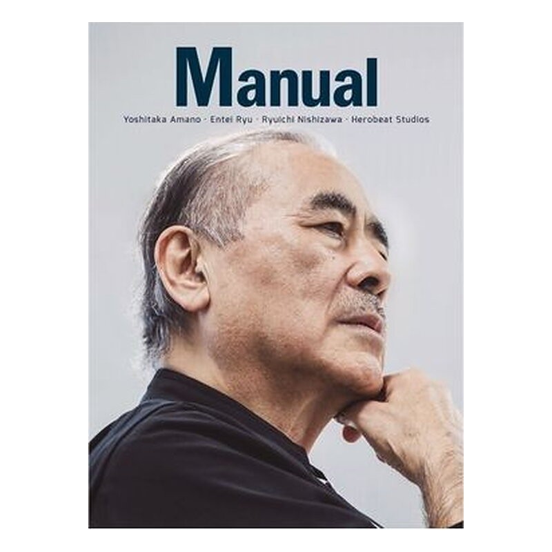 REVISTA MANUAL 15
