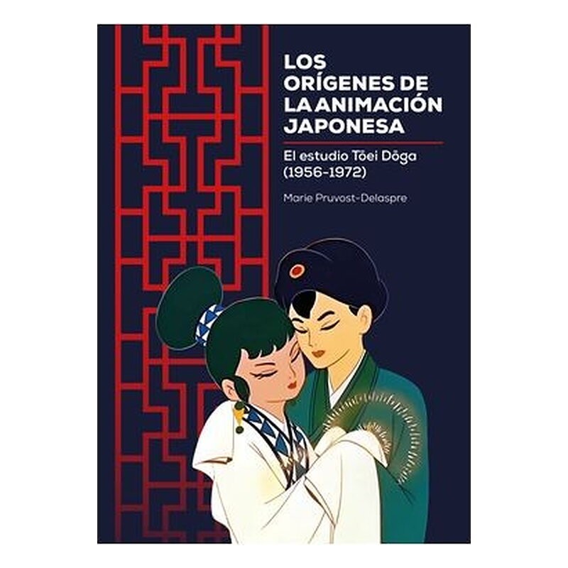 LOS ORIGENES DE LA ANIMACION JAPONESA. EL ESTUDIO DE TOEI DOGA (1956-1972)