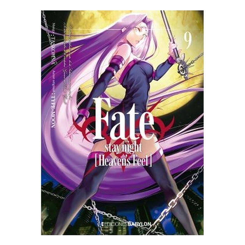 FATE/STAY NIGHT: HEAVEN'S FEEL 09
