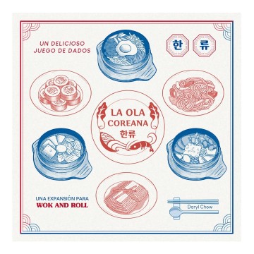 La Ola Coreana - Wok and Roll
