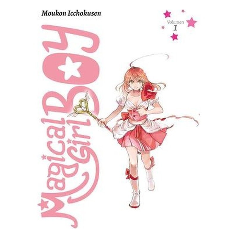 MAGICAL GIRL BOY 01