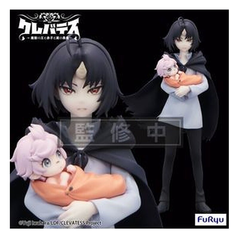 CLEN & LUNA FIGURA 17 CM CLEVATESS TRIO-TRY-IT