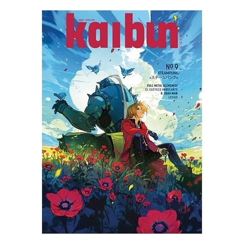 KAIBUN 09