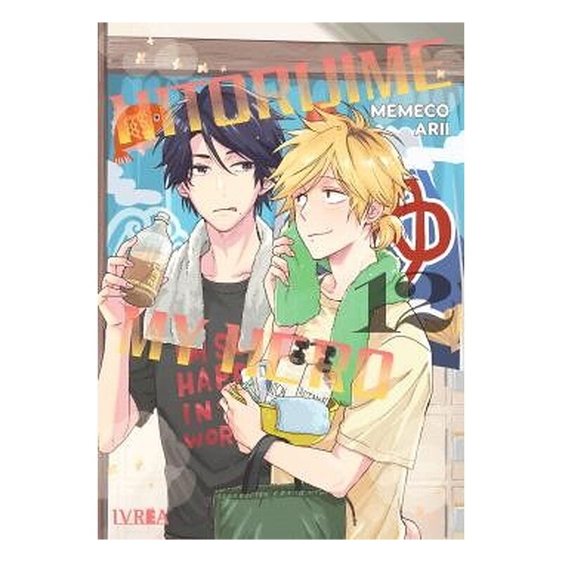 HITORIJIME MY HERO 12