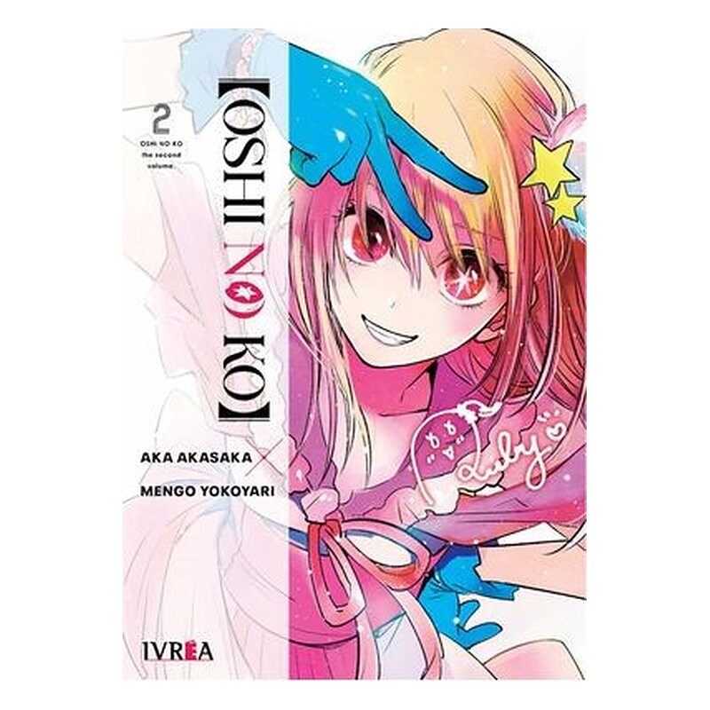OSHI NO KO 02