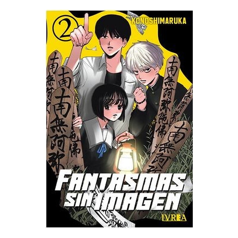 FANTASMAS SIN IMAGEN VOL.02