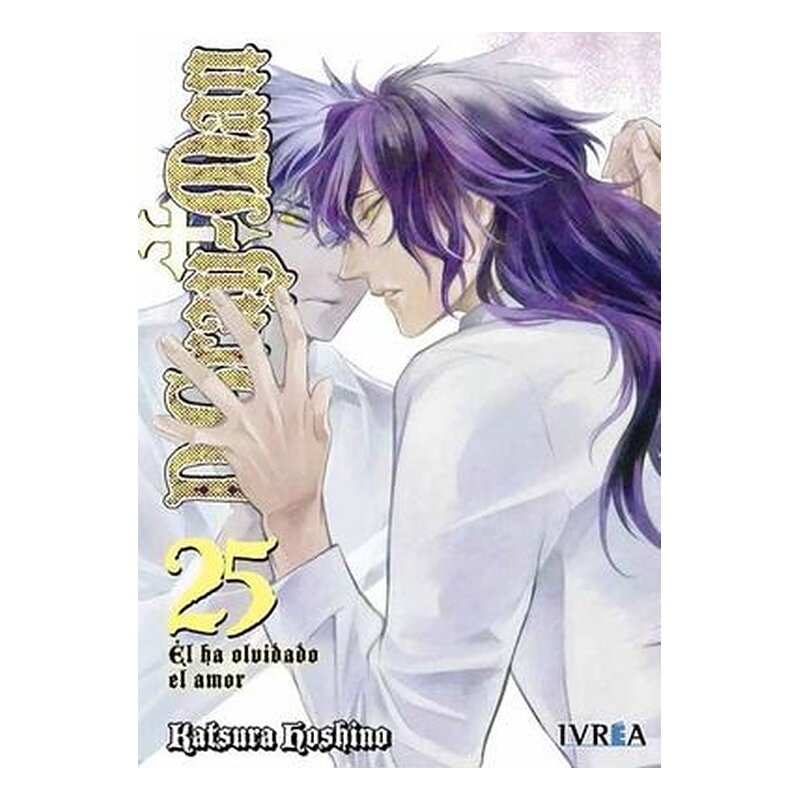 D.GRAY MAN 25 (COMIC)
