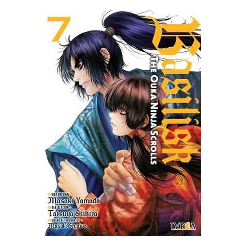 BASILISK: THE OUKA NINJA SCROLLS 07