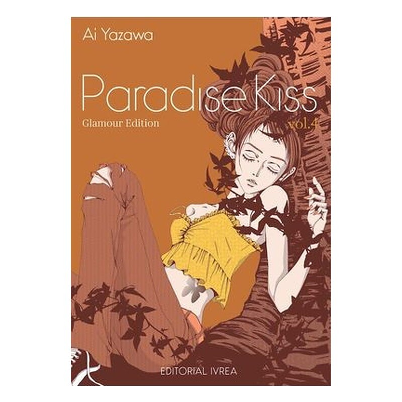 PARADISE KISS GLAMOUR EDITION 04