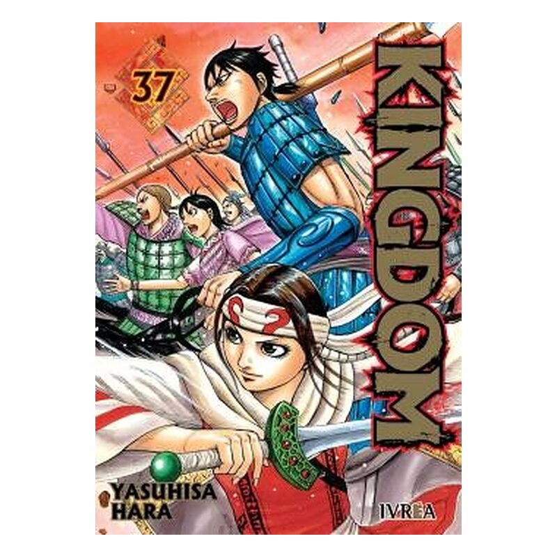 KINGDOM 37