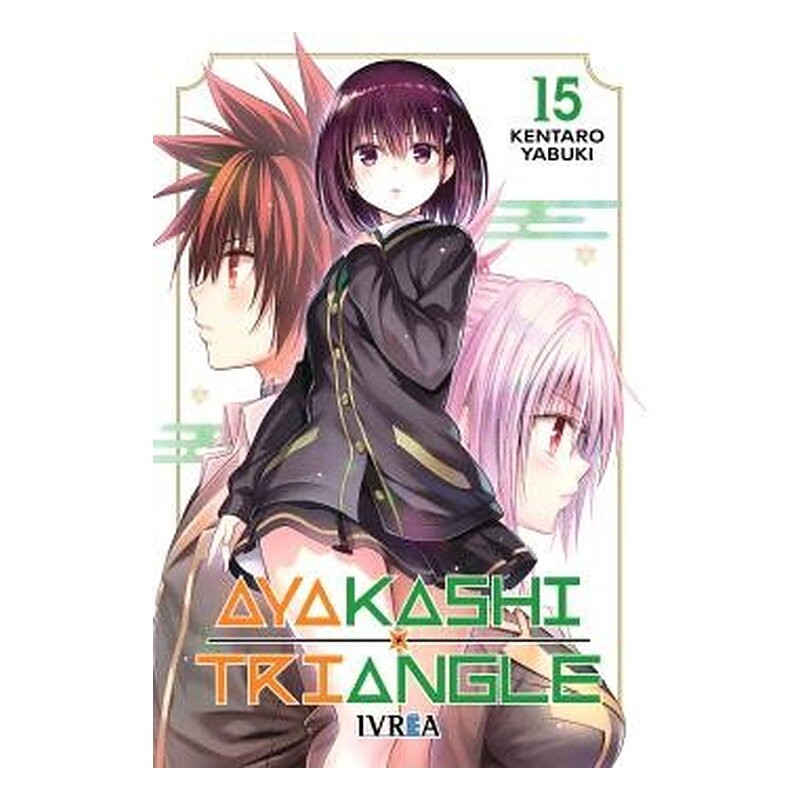 AYAKASHI TRIANGLE 15