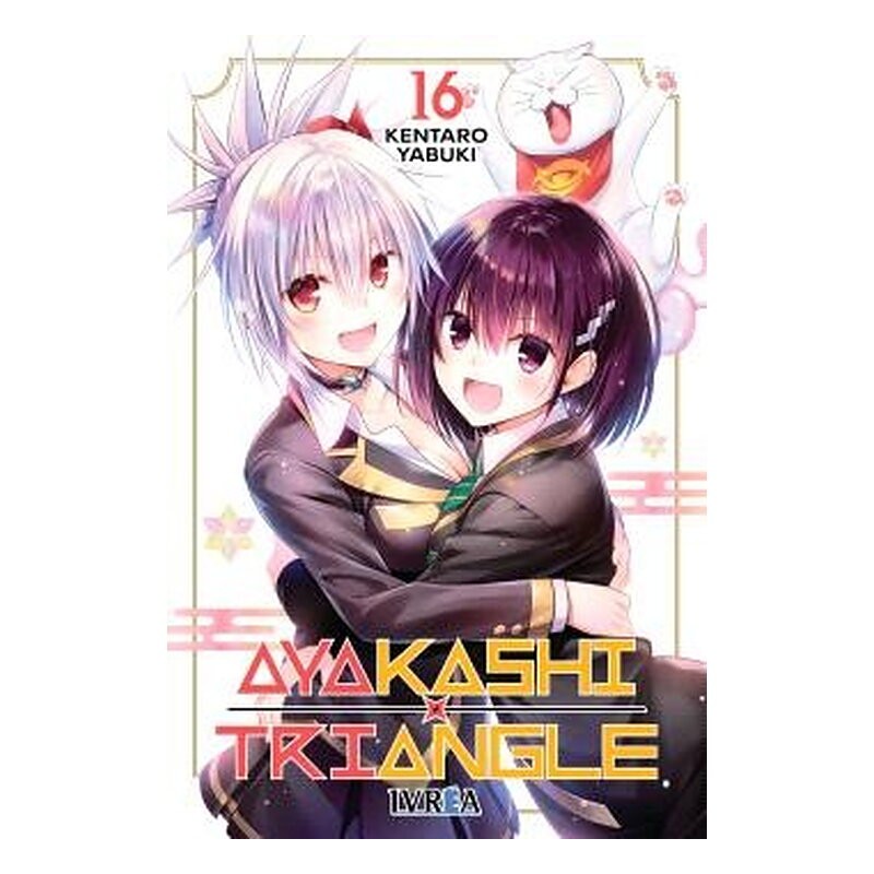 AYAKASHI TRIANGLE 16 - ULTIMO TOMO
