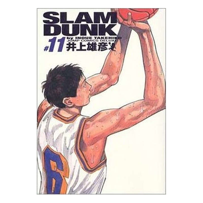SLAM DUNK EDICION KANZENBAN 11 (COMIC)