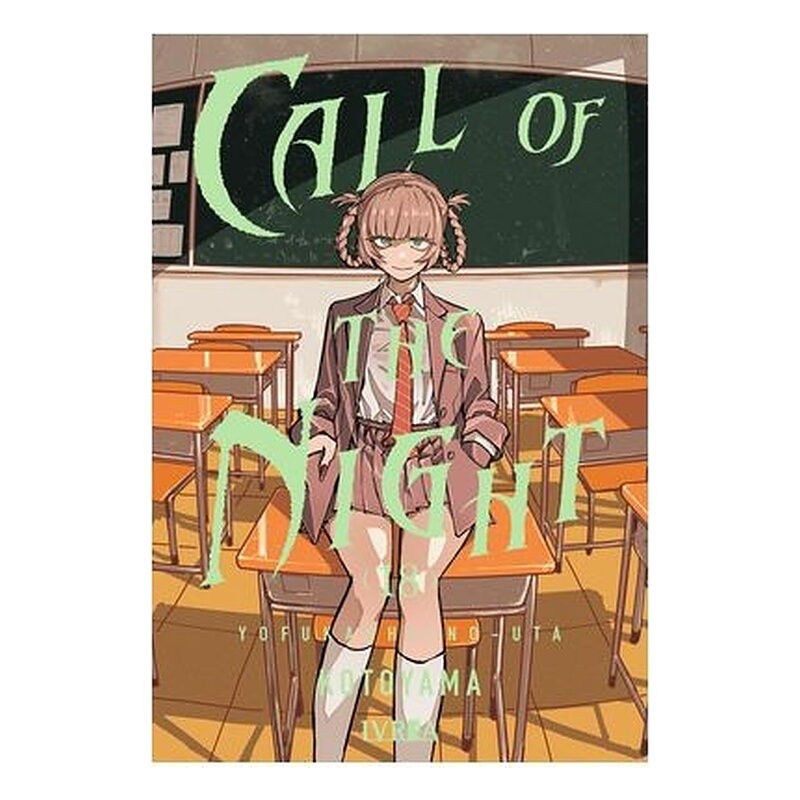 CALL OF THE NIGHT 18