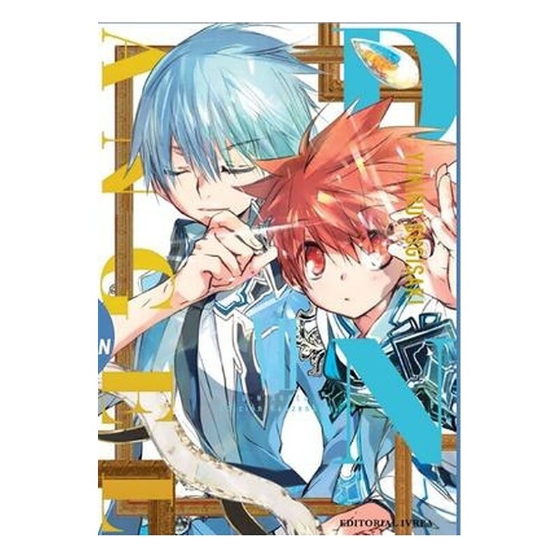 D.N. ANGEL EDICION KANZENBAN 07