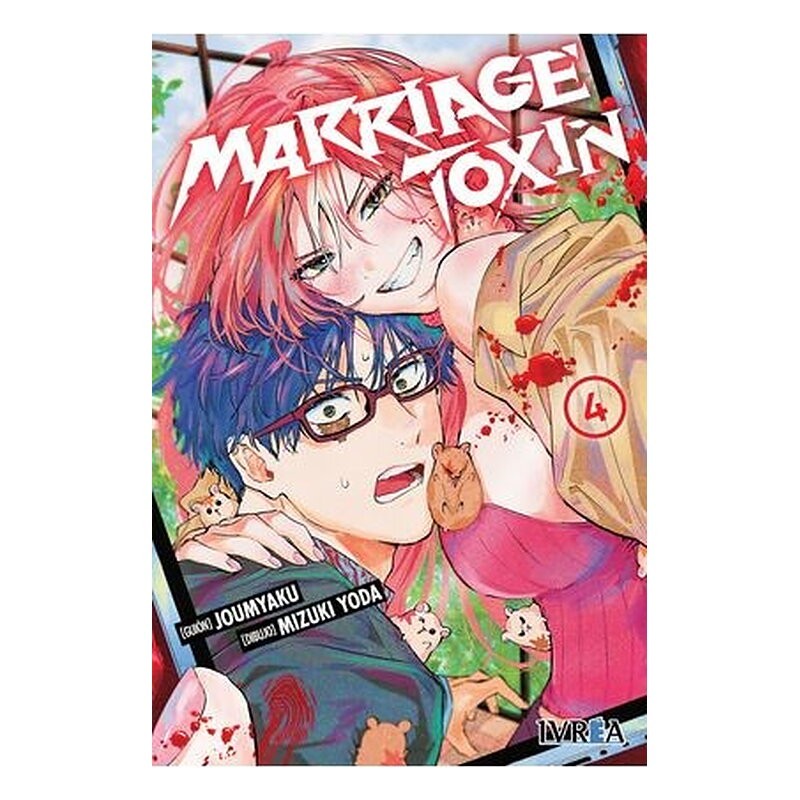 MARRIAGE TOXIN 04