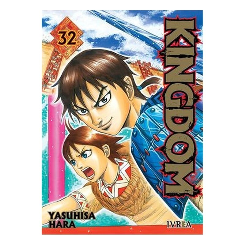 KINGDOM 32