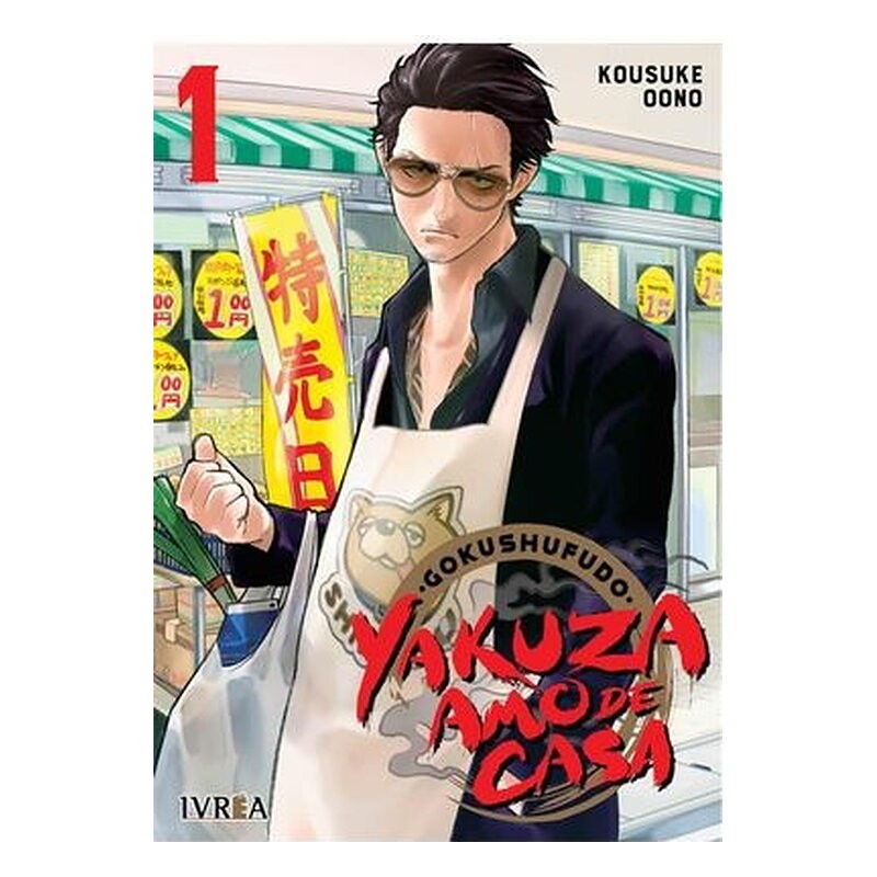 YAKUZA AMO DE CASA 01