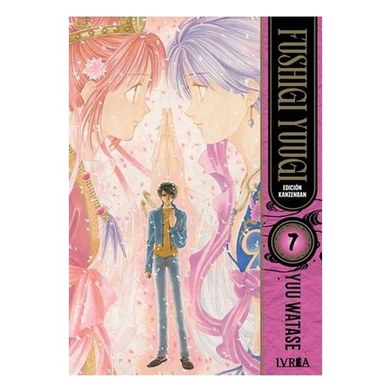 FUSHIGI YUUGI EDICION KANZENBAN 07