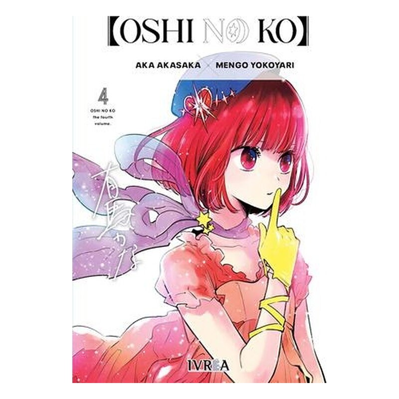 OSHI NO KO 04