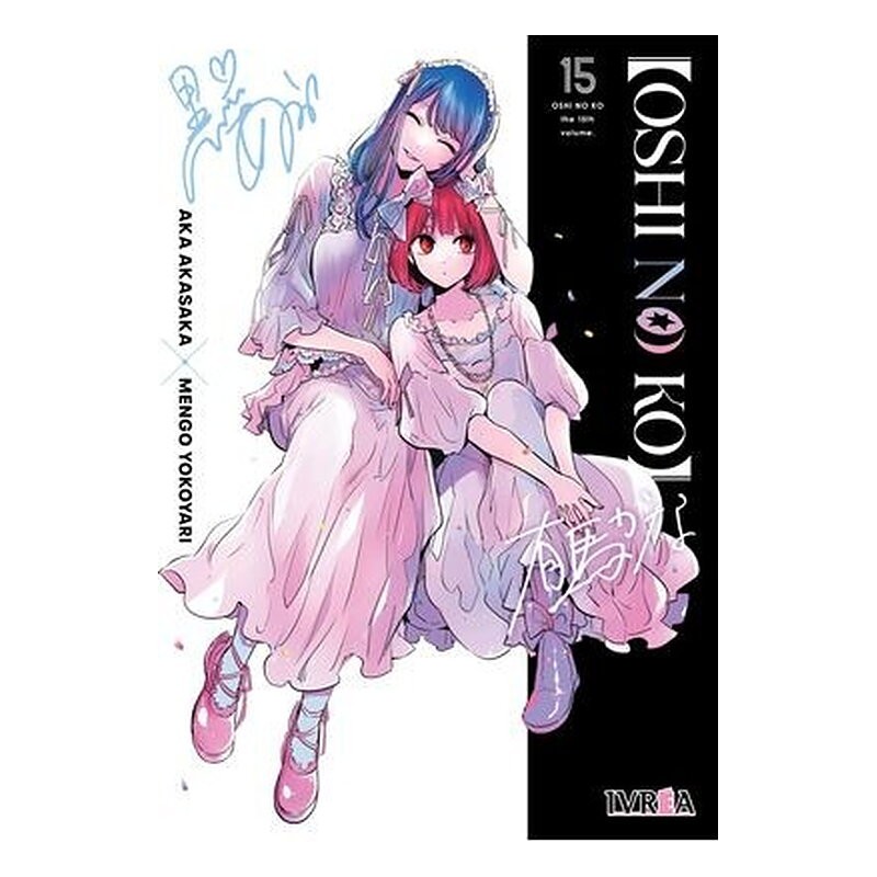 OSHI NO KO 15