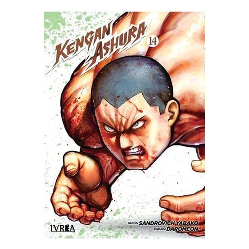 KENGAN ASHURA 14