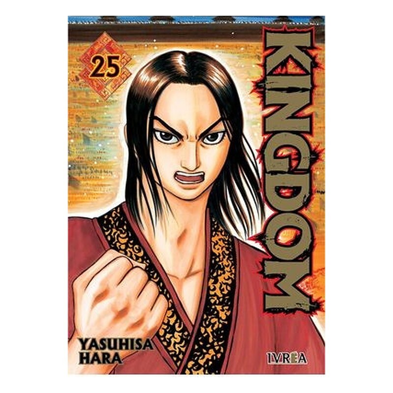 KINGDOM 25