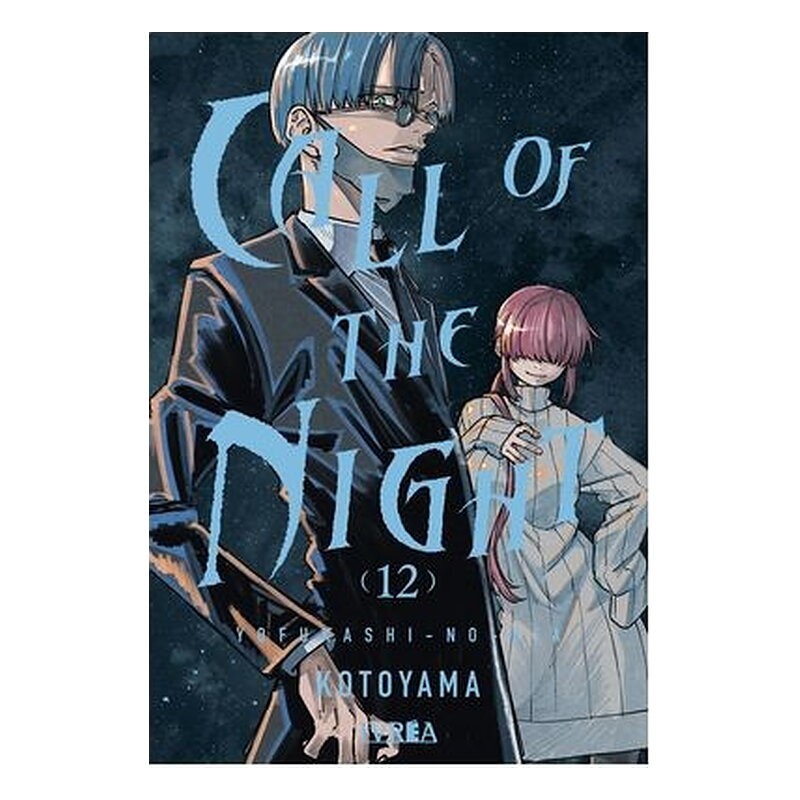 CALL OF THE NIGHT 12