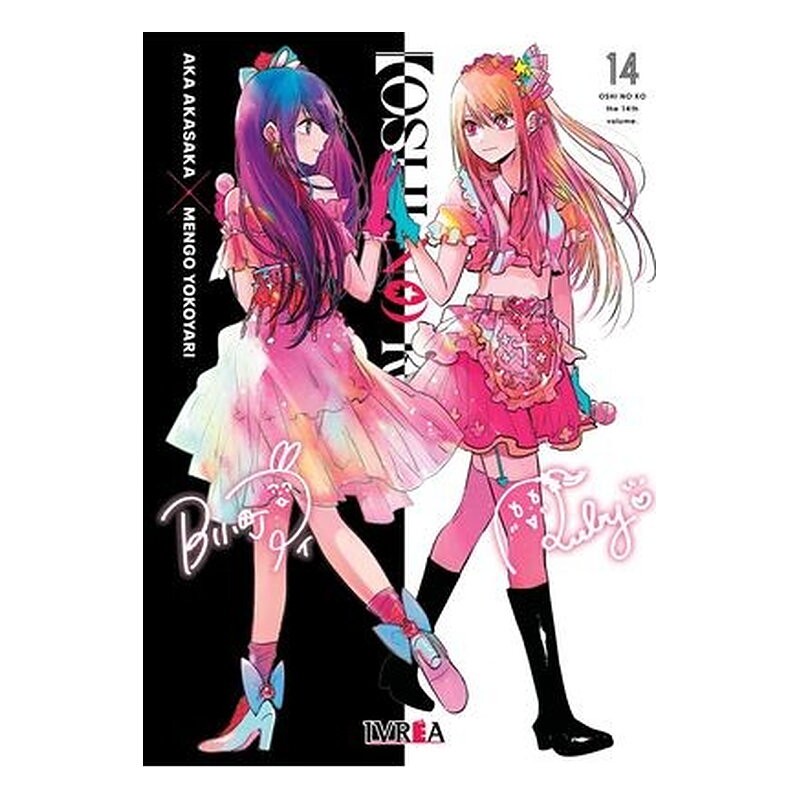 OSHI NO KO 14