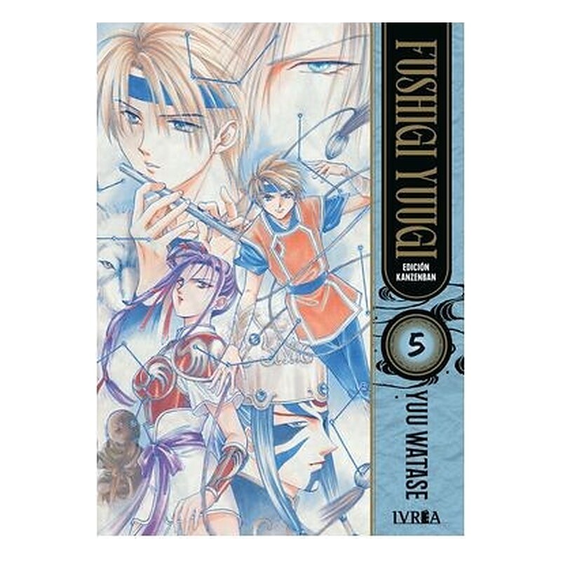 FUSHIGI YUUGI EDICION KANZENBAN 05