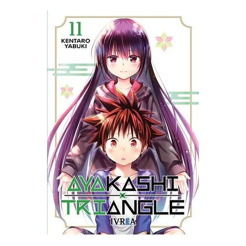 AYAKASHI TRIANGLE 11