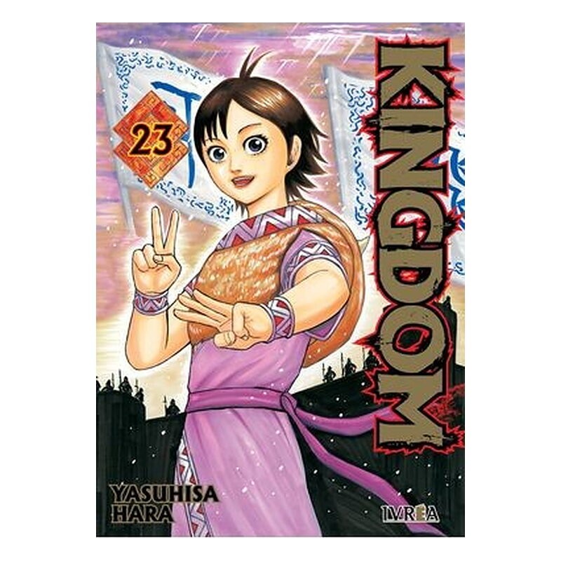 KINGDOM 23