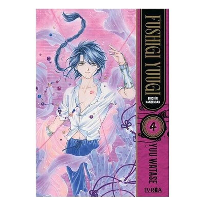 FUSHIGI YUUGI EDICION KANZENBAN 04