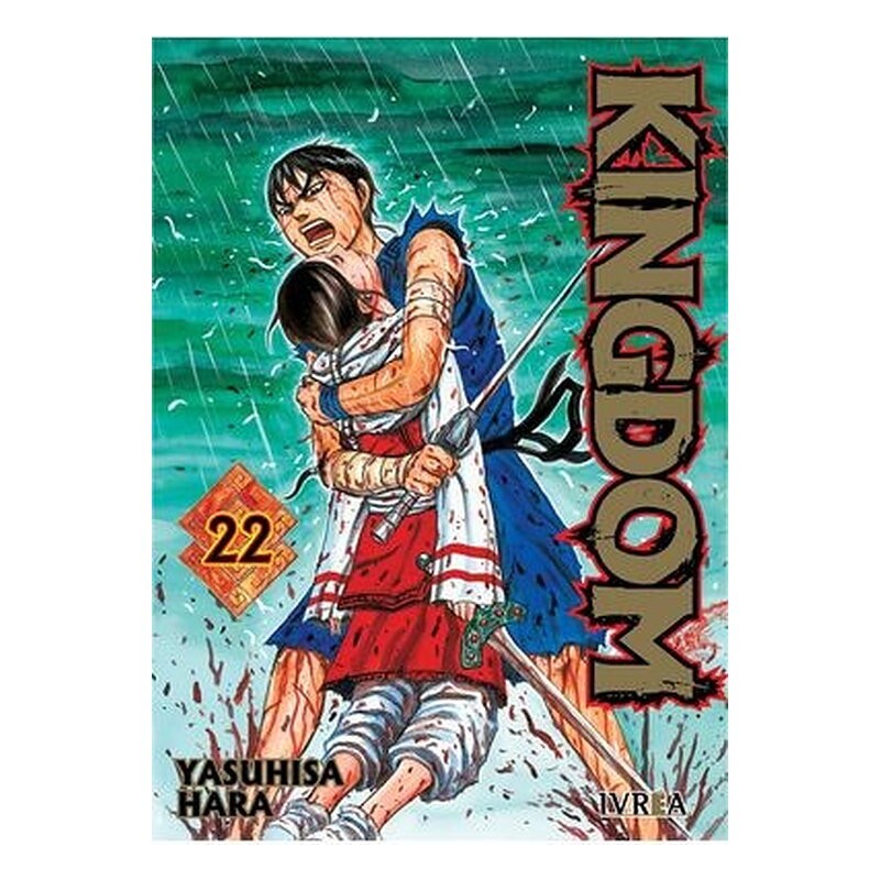KINGDOM 22
