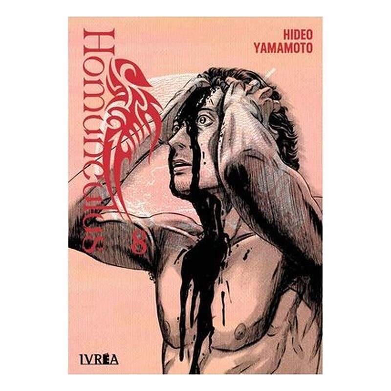 HOMUNCULUS 08