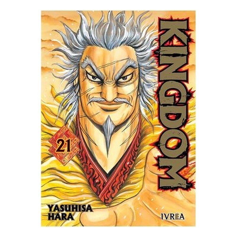 KINGDOM 21