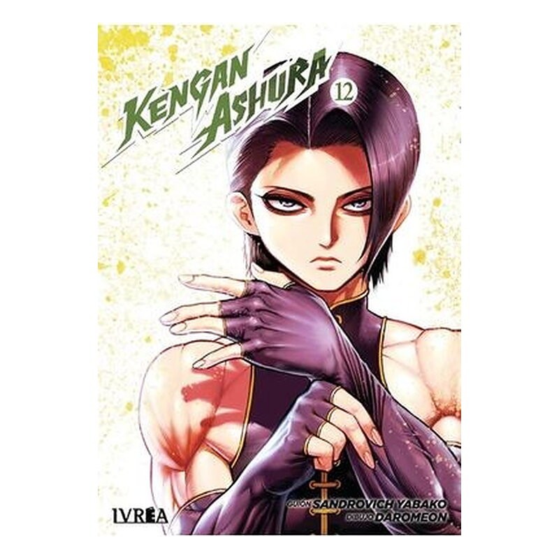 KENGAN ASHURA 12