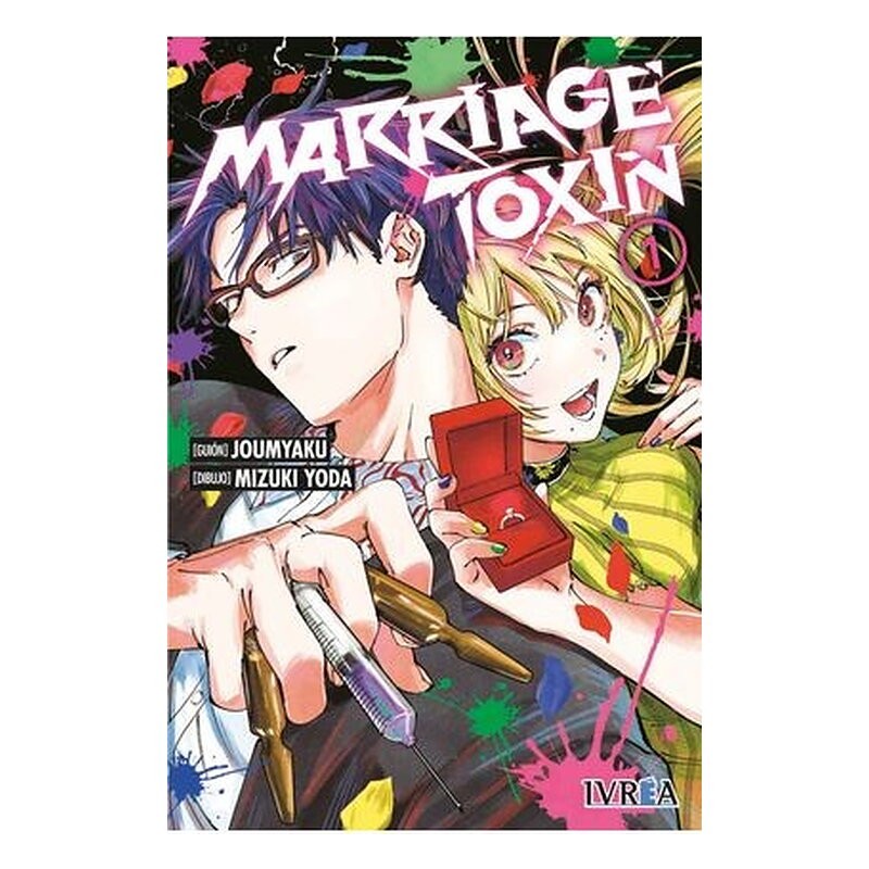 MARRIAGE TOXIN 01