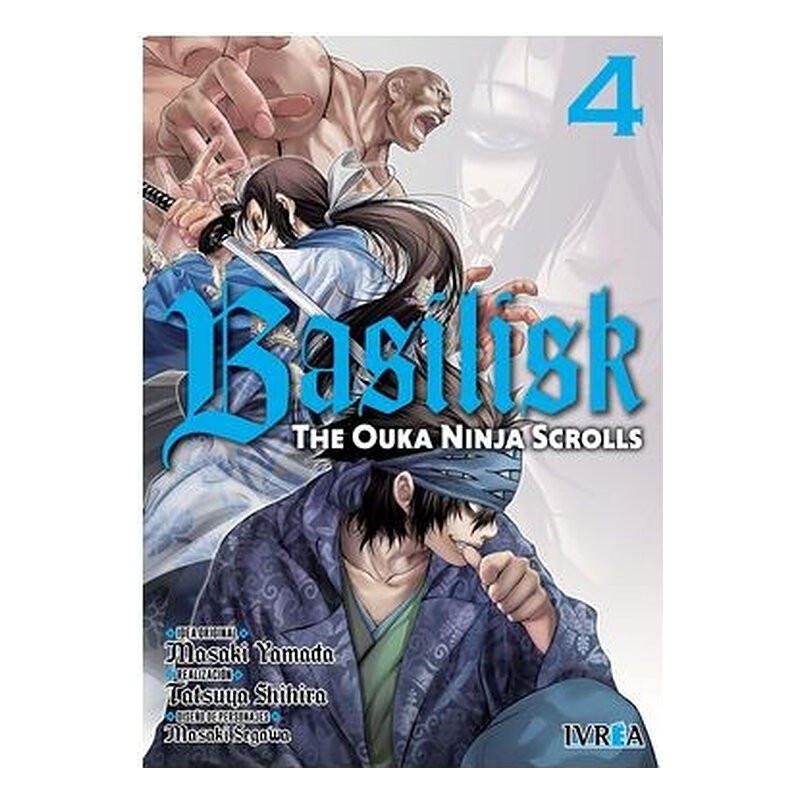 BASILISK: THE OUKA NINJA SCROLLS 04
