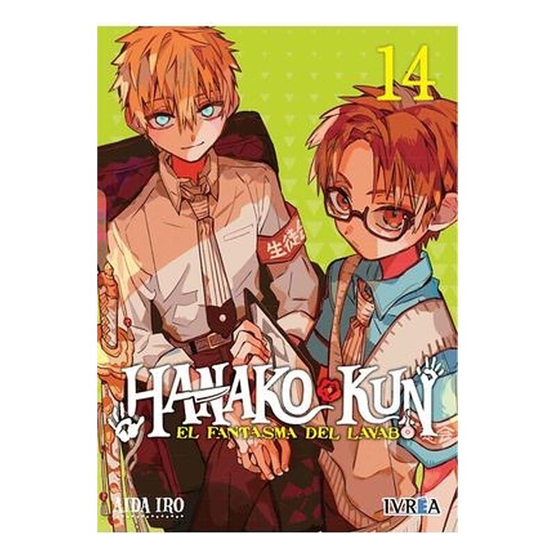 HANAKO-KUN, EL FANTASMA DEL LAVABO 14