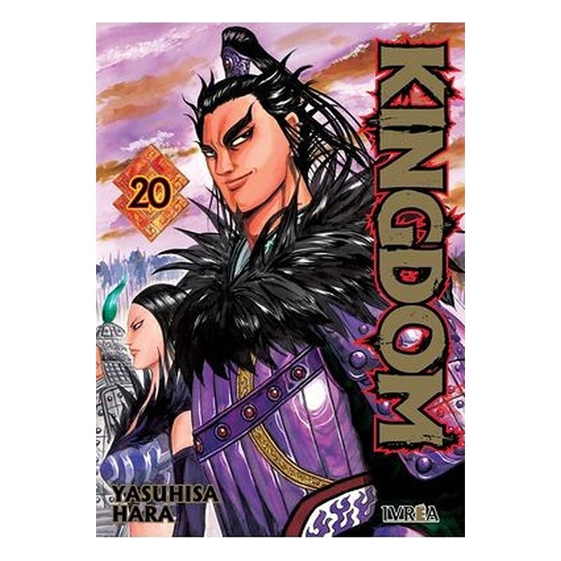 KINGDOM 20
